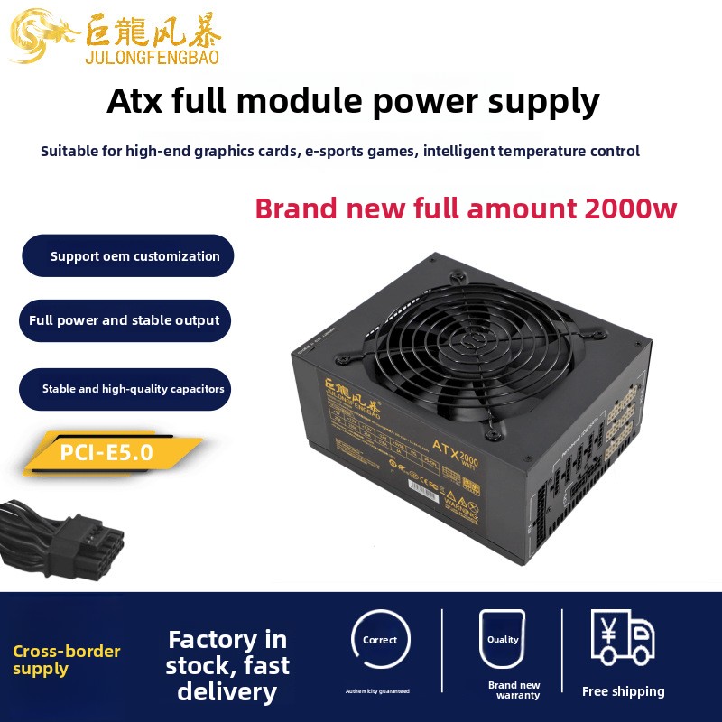 Atx Power Supply - พาวเวอร์ซัพพลายคอมพิวเตอร์ ATX 2000W แบบโมดูลเต็มสำหรับเดสก์ท็อป PSU PCIE5.0