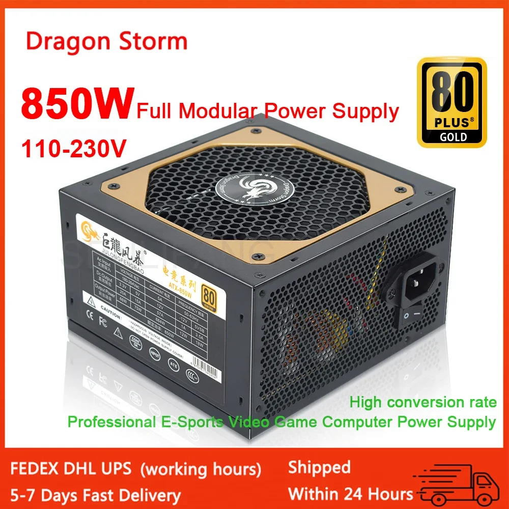 Power Supply 650W - คอมพิวเตอร์วิดีโอเกม E-Sports สำหรับ PC เดสก์ท็อปจ่ายไฟแบบมืออาชีพ ATX