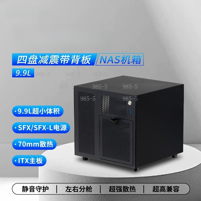 Server Power Supply - เคส NAS ขนาดกะทัดรัด Ursa Minor 4
