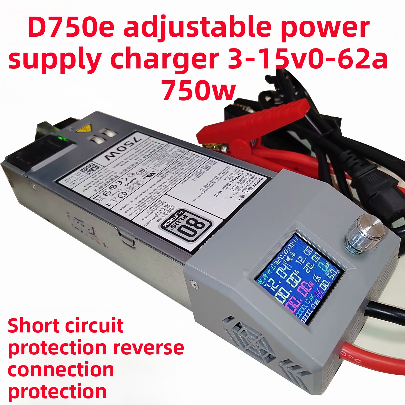 เซิร์ฟเวอร์ D750ES1S3 พร้อมชุด - Server Power Supply บทวิจารณ์และราคา