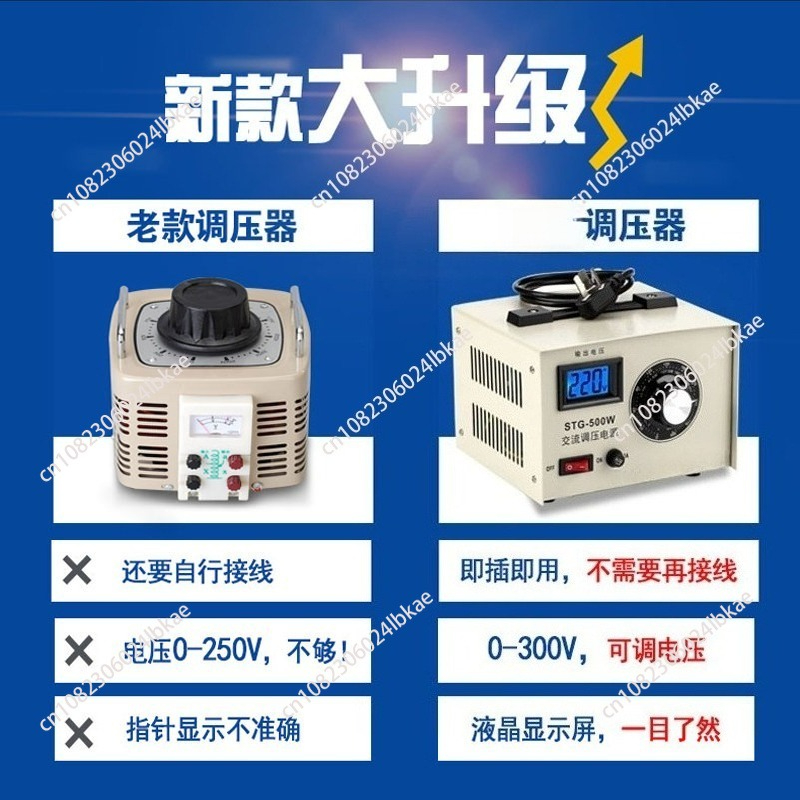 เครื่องปรับแรงดันไฟฟ้าแบบเฟสเด - Power Supply 500W บทวิจารณ์และราคา